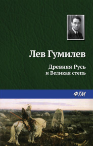 Вассерман целостная картина мира 4 книги